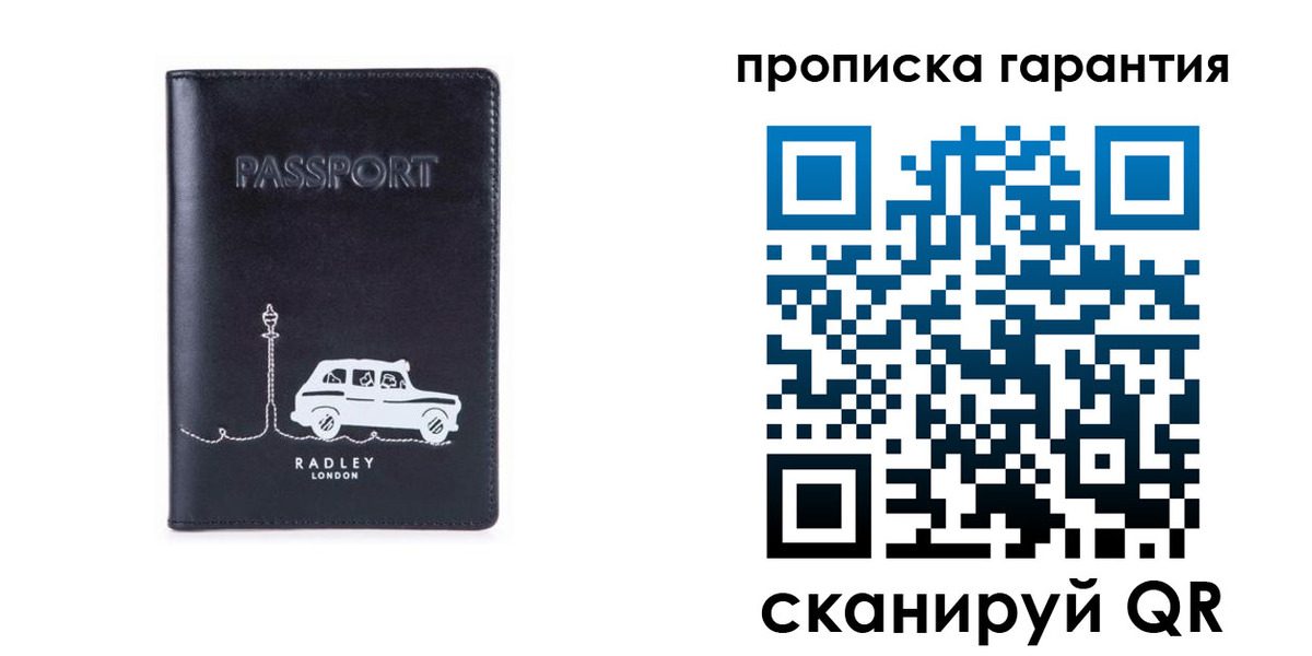 временная прописка в Нижневартовске